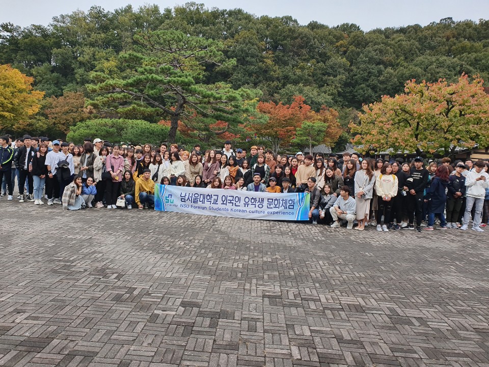 2019-3쿼터 외국인유학생 한국문화체험